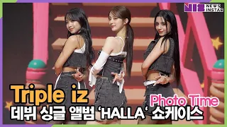 트리플아이즈(Triple iz), 국가를 넘어 개성을 살려 꿈에 도전하는 포토타임 (데뷔 싱글 'HALLA' 쇼케이스)