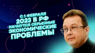 ПЕНДЗИН: россияне не получат соцвыплаты, деградация экономики и дефицит в РФ | FREEДОМ