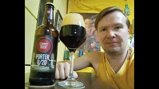 ПП: Криница Porter 8/20