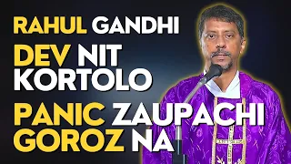 Sermon - Rahul Gandhi Dev nit kortolo Panic zaupachi goroz na - Fr. Bolmax Pereira