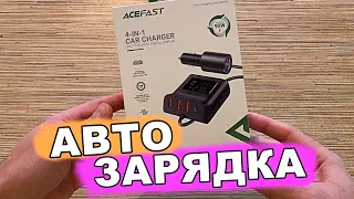 Лучшее автомобильное зарядное устройство Acefast USB 4in1, 90w