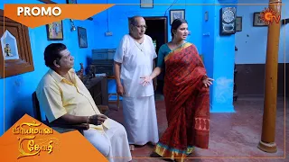 Priyamaana Thozhi - Promo | 22 September 2022 | Sun TV Serial | Tamil Serial