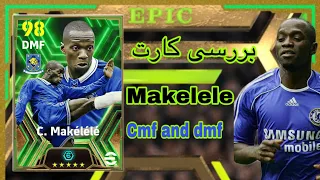 eFootball 2024_ makelele epic guide level up