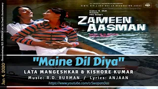 4th Jan | R.D. Burman | Lata Mangeshkar & Kishore Kumar | Maine Dil Diya | ZAMEEN AASMAN | Vinyl Rip