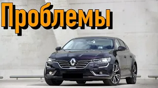 Рено Талисман слабые места | Недостатки и болячки б/у Renault Talisman