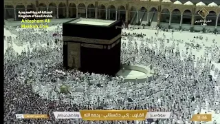 Masjid al-Haram Live View  |02