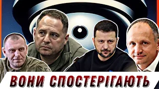 Великий сором СБУ! Як Зе-вллада шпигує за пресою під час війни // Без цензури // Цензор.НЕТ