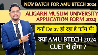 amu application form 2024|amu btech application form 2024|best crash course for amueee 2024