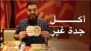 الجولة المجنونة من الأكل في جدة - السعودية 🇸🇦 The Ultimate food Tour in Jeddah