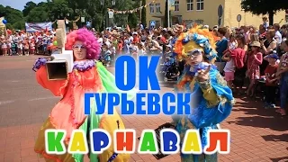 ДЕТИ - ОРУЖИЕ для детей, запрещенные ТАБЛЕТКИ