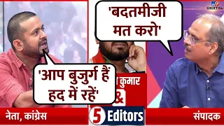 Congress के Kanhaiya Kumar का सबसे जोरदार भाषण Live ! | BJP | PM Modi | Rahul Gandhi | Debate Live