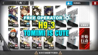 [Arknights-CN]H9-3 Free Operator Team, finally can show how Strong(Cute) Tomimi is!