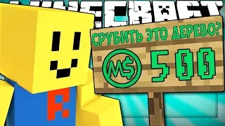 Если бы Roblox купил Майнкрафт | Майнкрафт машинима