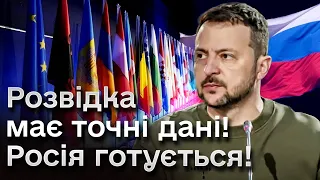 😨❗ Зеленський заявив НА ВЕСЬ СВІТ, що Росія готує ЗРИВ Саміту миру!