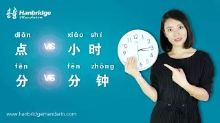 Hanbridge mandarin HSK Grammar:How to differentiate 点 and 小时 分 和分钟