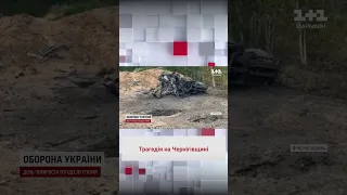 💥 Смертельний вибух на Чернігівщині: небажаний ризик призвів до трагедії