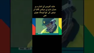 Imran nazir viral video || WhatsApp Status || HD Status || Cricket || Cricket Status