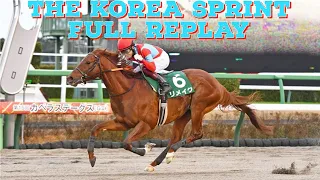 The 2023 Korea Sprint