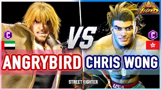 SF6 🔥 Angrybird (Ken) vs Chris Wong (Luke) 🔥 Street Fighter 6