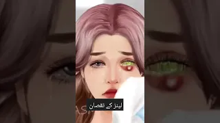 لینز کے نقصانات