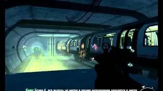 Погоня в метро!Call Of Duty Modern Warfare 3