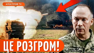 💥 HIMARS РОЗНОСЯТЬ РОСІЮ! Важливий успіх ЗСУ