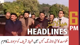 ARY News | Prime Time Headlines | 6 PM | 17 December 2021