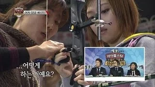 【TVPP】Miss A - W Archery Preliminary (with KARA), 미쓰에이 - 여자 양궁 예선전 @ Idol Star Championship