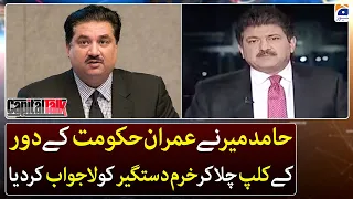 Government has changed, why the economy has not improved? - Capital Talk - Hamid Mir - Geo News