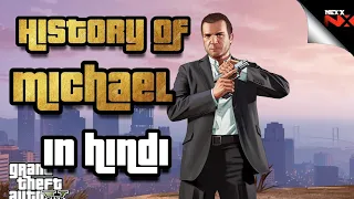 GTA 5 | MICHAEL DE SANTA STORY IN HINDI | GTA V video game HISTORY OF MICHAEL DE SANTA IN HINDI