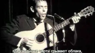 Jacques Brel. Le plat pays. Жак Брель. Страна равнин.