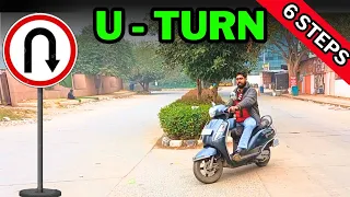How To Take U - TURN? 6 Steps Formula | Day 5 - How To Ride Scooter? U - TURN लेना होआ अब आसान |