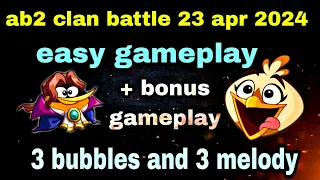 Angry birds 2 clan battle easy run and bonus multiple melody clip 23 apr 2024#ab2 clan battle today