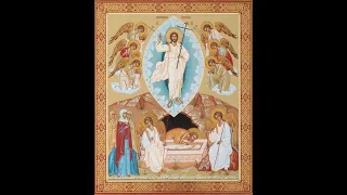 Great and Holy Pascha! - 5.1.2021