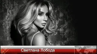 2019 / Светлана Лобода - Пуля-Дура (DJ Prezzplay Radio Edit)