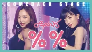 [Comeback Stage] Apink - Eung Eung  , 에이핑크 - %%(응응) Show Music core 20190112