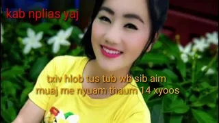 txiv hlob tu tub wb sib aim thaum 11 xyoo