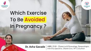 Which Exercise To Be Avoided In Pregnancy ? Dr. Asha Gavade | Umang Hospital | Pune