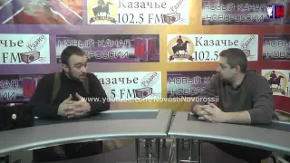 Евгений Нестеров, командир ДРГ, позывной "Магадан": "Казак -- это состояние Души"