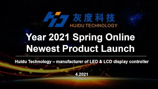 Year 2021 Spring Huidu Controller Newest Product Launch (PPT version)