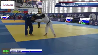 66 kg Мирзоян А Цветков Н 23 04 2021 Т1 Всероссийские соревнования по дзюдо среди юниоров до 21 год