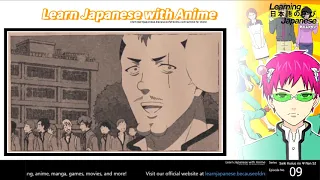 「Learn Japanese with Anime」 "I'm so boring that if this was an anime, I'd be a background character"