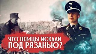 Что искал Гитлер под Рязанью в разгар Битвы за Москву? Рязанская директива