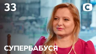 Просветленная бабушка Лариса живет в собственных иллюзиях – Супербабушка 1 сезон – Выпуск 33