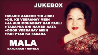 Mala's Hit Songs | Films : Banjaran Nayela | Non-Stop Jukebox