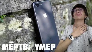 МЁРТВ, УМЕР - iPhone 8 Plus АКТУАЛЬНОСТЬ В 2023 ГОДУ! | СТОИТ ЛИ ПОКУПАТЬ?