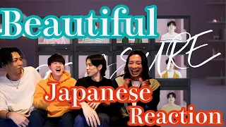 TREASURE-"Beautiful" JAPANESE REACTION