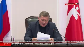 Новости Волгограда и Волгоградской области 04 11 2021