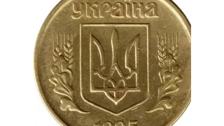 Монета, 50 копеек, 1995 год, Украина, Coin, 50 cents, 1995, Ukraine