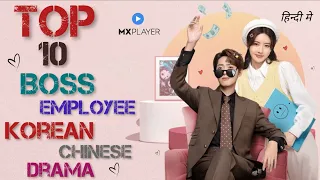 Top 10 Boss And Employee Korean And Chinese Drama In Hindi Dubbed On Mx Player | Movie Showdown